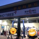 천사카랜드 네이버블로그
