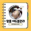 과천예일의원 이미지