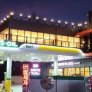 공항주유소 이미지