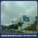 로드맵공인중개사사무소 이미지