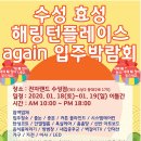 어린이회관역 전자랜드 앞 이미지
