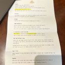 코스트코홀세일 개방화장실 | 인천 여행, 송도 센트럴파크 호텔 | 디럭스패밀리트윈룸 숙박 후기 :)