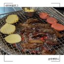 1454 | 남편이랑 쌍따봉 날리고 온 대전 고기집 👍 모정득구미옛날고기집 소갈비살 후기