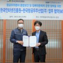 우주환경주식회사