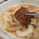 송화수제갈비
