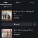 경산중고폰 | [일상] 라오스 후유증은 길었다.. (feat. 여행자 보험 수리 불가 휴대폰 파손 청구)