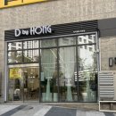 차희미용실 - 포항시 북구 | 인천 신현동 미용실 추천 디바이홍 머리잘하는곳!