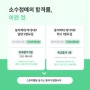 동덕아크릴