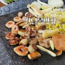 건널목막창 네이버블로그