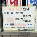 동남공단 | 나도 가봤다! 인천 3대 떡볶이 남동공단떡볶이!