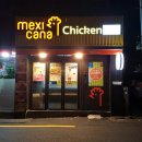 멕시카나 하단점 네이버블로그