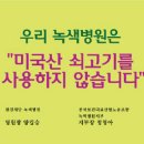 세림의료재단 이미지