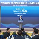 화성상공회의소 이미지