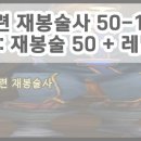 재봉1 이미지