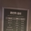우리땅갈비통진점 이미지