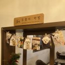 돌담장식당 | 충정로 맛집 관식당 삼색차돌삼합 먹고 온 솔직 후기