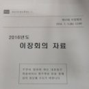 유가면사무소 공지 이미지