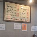 태양수제 숯불갈비 이미지