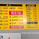 고구려 곱창 네이버블로그