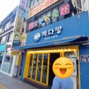 빽다방명동중앙우체국점
