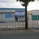 아리랑부동산중개사무소 이미지