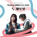 동구문화센터 이미지