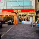 88소곱창꼼장어 | 신중동 소곱창 야외 테이블까지 갖춘 88소곱탄후기
