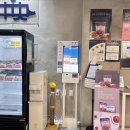 중앙닭강정 엑스포직영점