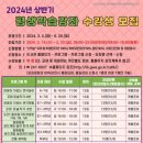 춘성교육도서관 이미지