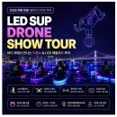 부산 광안리 데이트 광안리요트투어 찐내돈내산후기 추천 주차