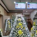 양주예쓰병원장례식장