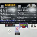 박가네간장게장 이미지