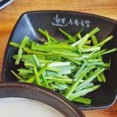 키다리 순대국밥 이미지