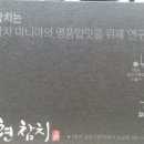 김상현참치 이미지