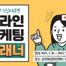 마케팅플래너