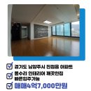 진접114공인중개사사무소 네이버블로그