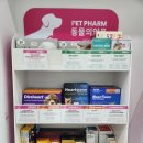 동명약국 이미지