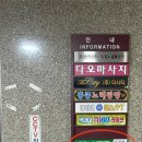 외대감자탕 | 박홍 루트 따라가봄｜동탄 맛집 투어｜찬스불고기부리또｜수원 맛집｜맛누리뼈찜감자탕 후기 (내돈내산)