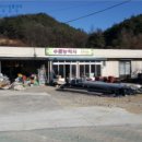 수륜면사무소 이미지