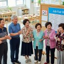 2024년 신중년 디지털 평생교육(스마트폰 활력반)_첨단종합사회복지관 | 2025년 어르신 일자리 종합 가이드: 109만 8천 개 일자리의 모든 것