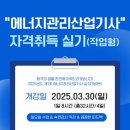 포항직업전문학교 이미지