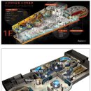 공감한약국 이미지