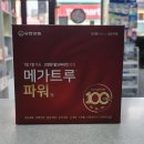 홍성종합약국 이미지