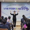 이동의원 이미지