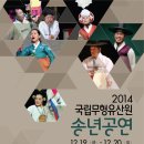 송년 공연 이미지