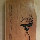 전통서각 이미지