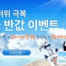 미래교육평생교육원 이미지