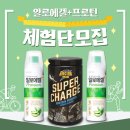 건강기능플러스식품