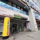 리얼클린 족욕샵 | 광주 수완점 리얼클린족욕 후기/내돈내산 리뷰