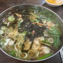 주례수육